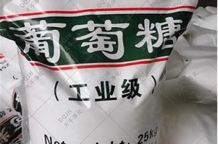 微生物复合碳源